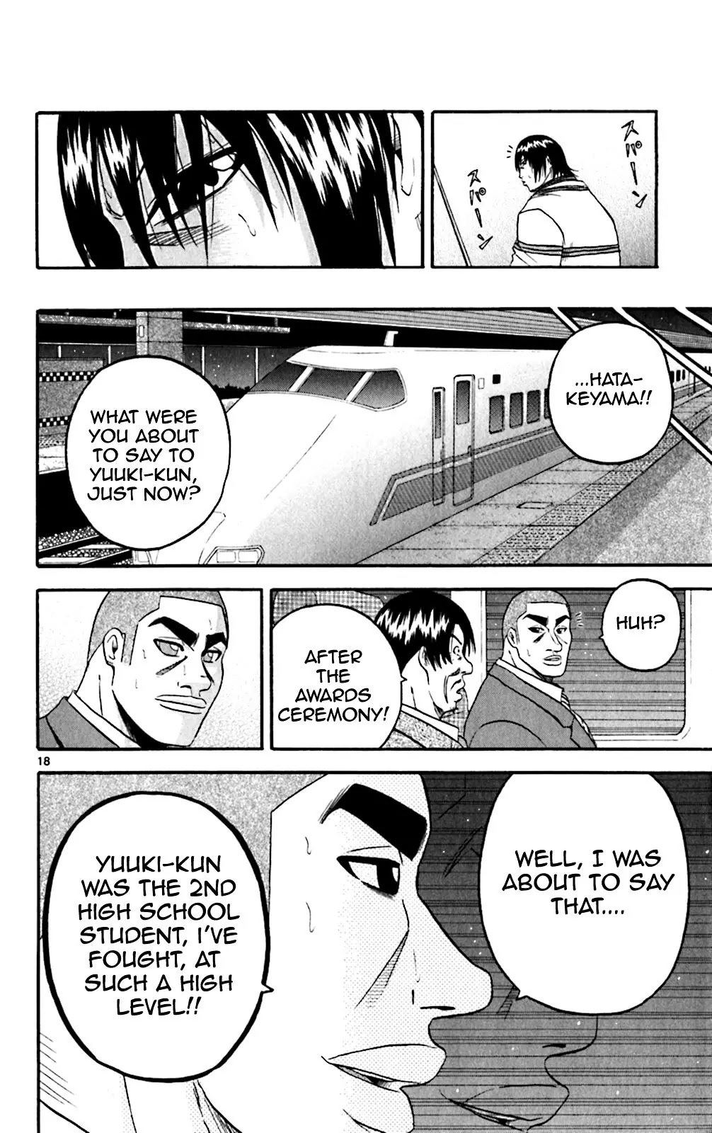 King Golf Chapter 118 page 17 - Chapter 118: Winning