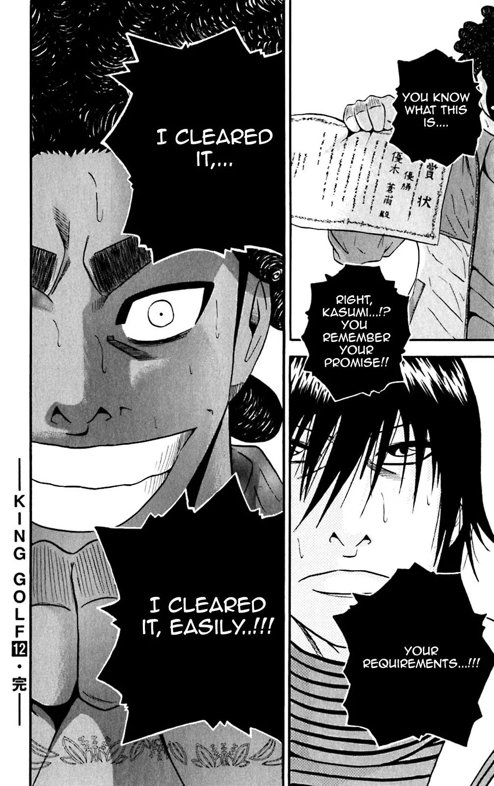 King Golf Chapter 118 page 20 - Chapter 118: Winning