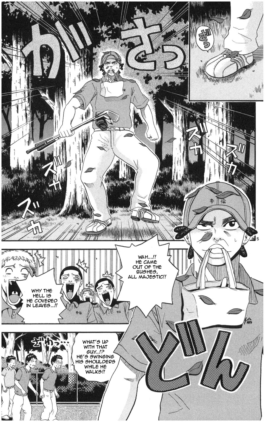 King Golf Chapter 12 page 5 - Chapter 12: The 18th hole
