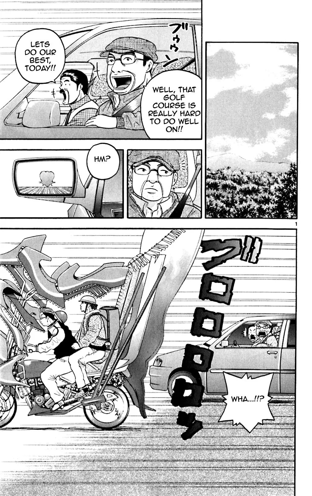 King Golf Chapter 120 page 1 - Chapter 120: Deeper