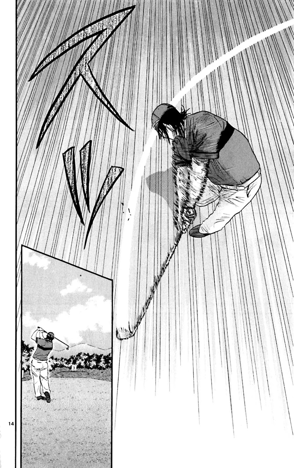 King Golf Chapter 120 page 13 - Chapter 120: Deeper