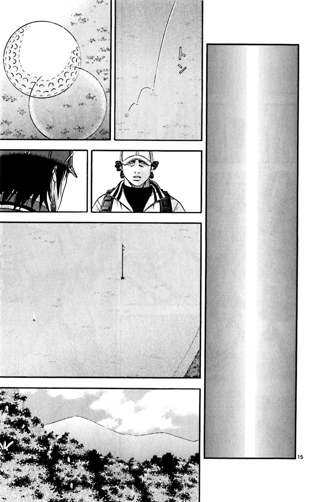 King Golf Chapter 120 page 14 - Chapter 120: Deeper