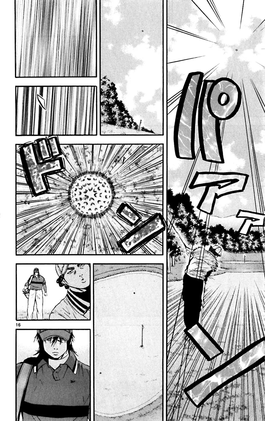 King Golf Chapter 120 page 15 - Chapter 120: Deeper