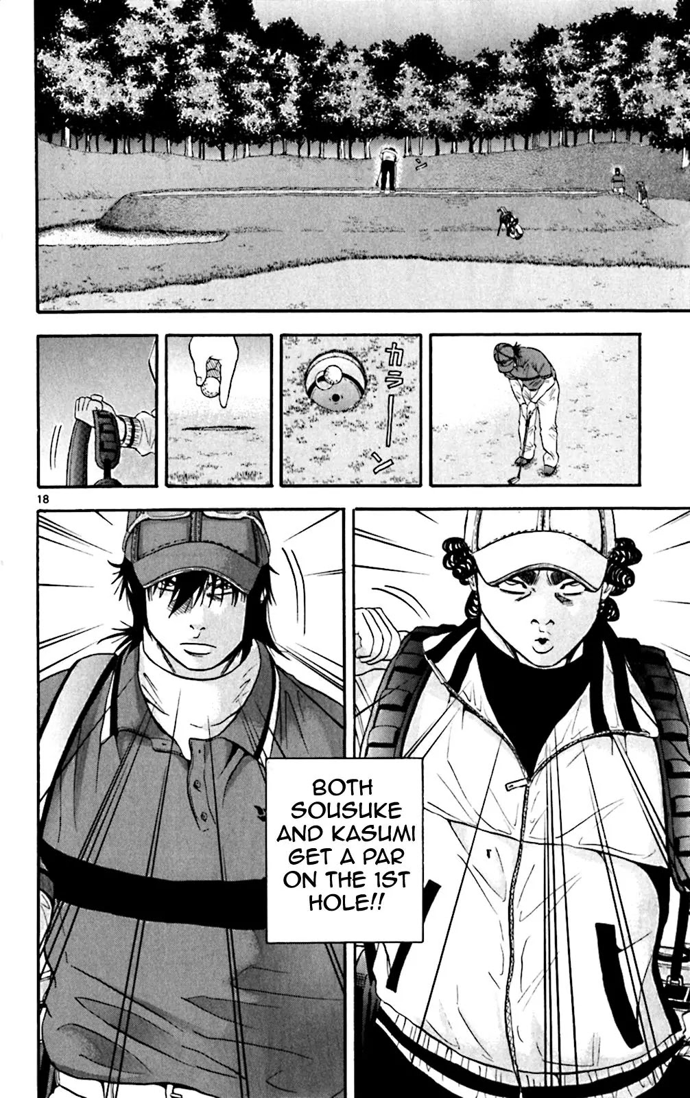 King Golf Chapter 120 page 17 - Chapter 120: Deeper