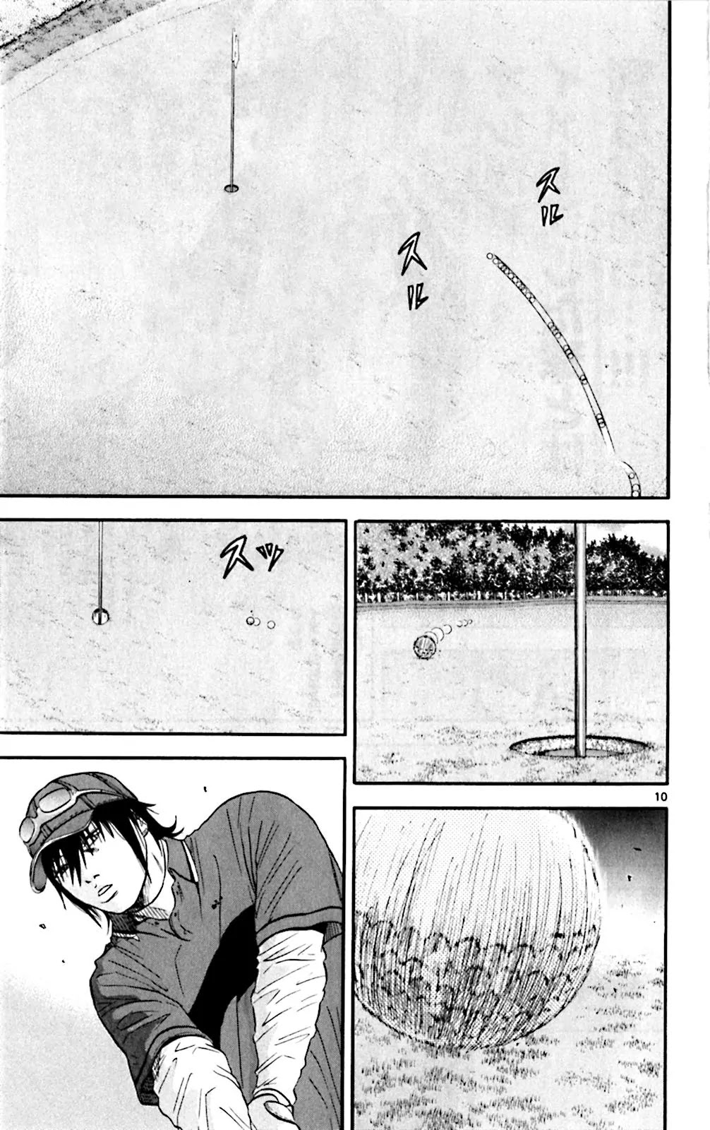 King Golf Chapter 122 page 10 - Chapter 122: 6 Different Types