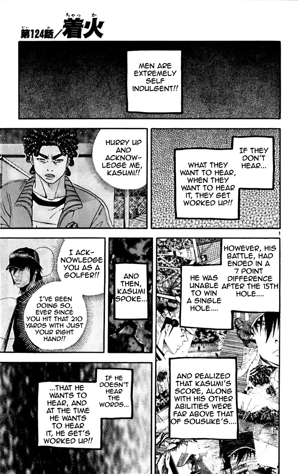 King Golf Chapter 124 page 1 - Chapter 124: Ignition
