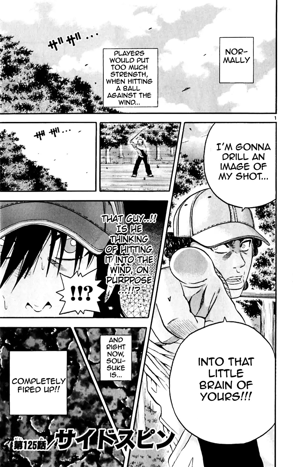 King Golf Chapter 125 page 1 - Chapter 125: Side Spin