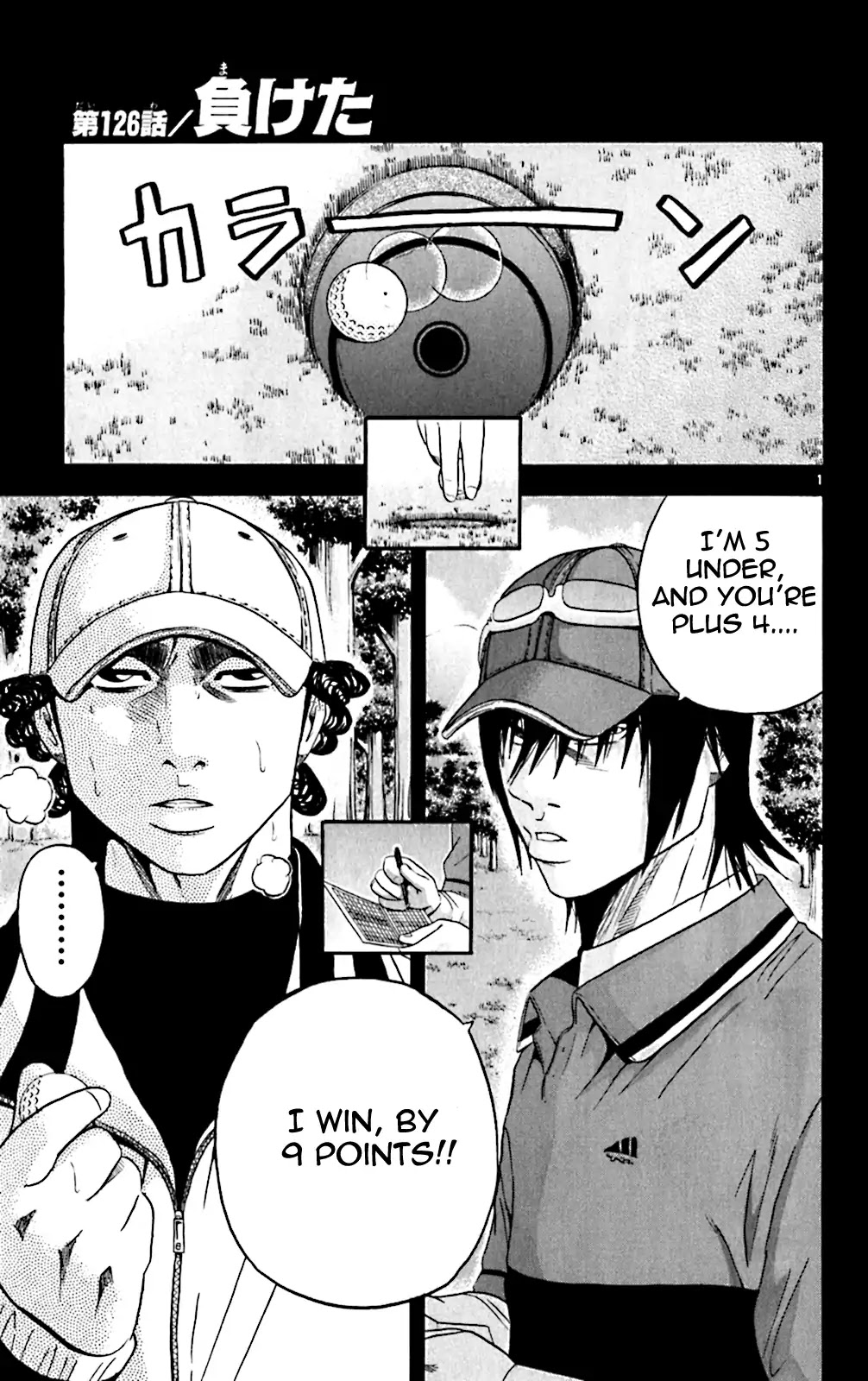 King Golf Chapter 126 page 1 - Chapter 126: Defeat