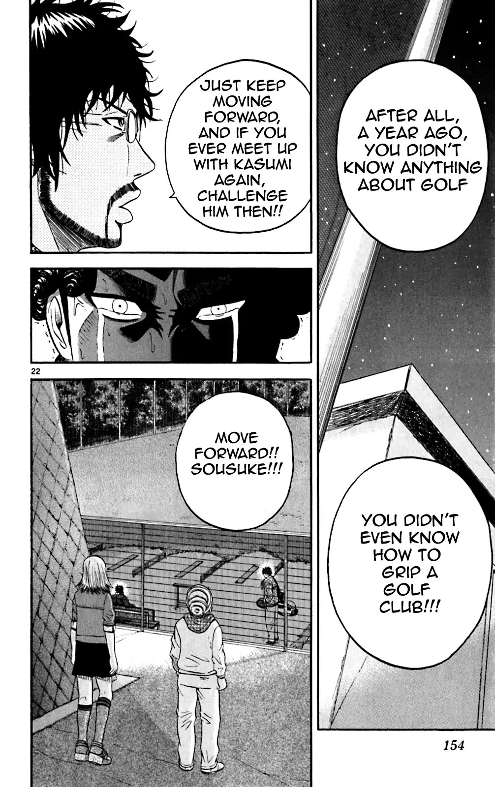 King Golf Chapter 126 page 19 - Chapter 126: Defeat