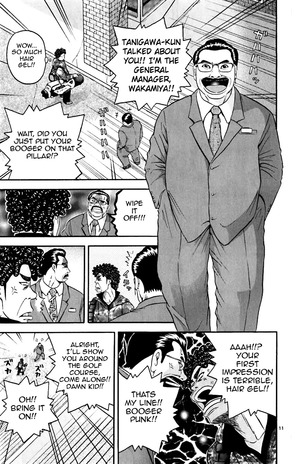 King Golf Chapter 127 page 11 - Chapter 127: Heartbreak