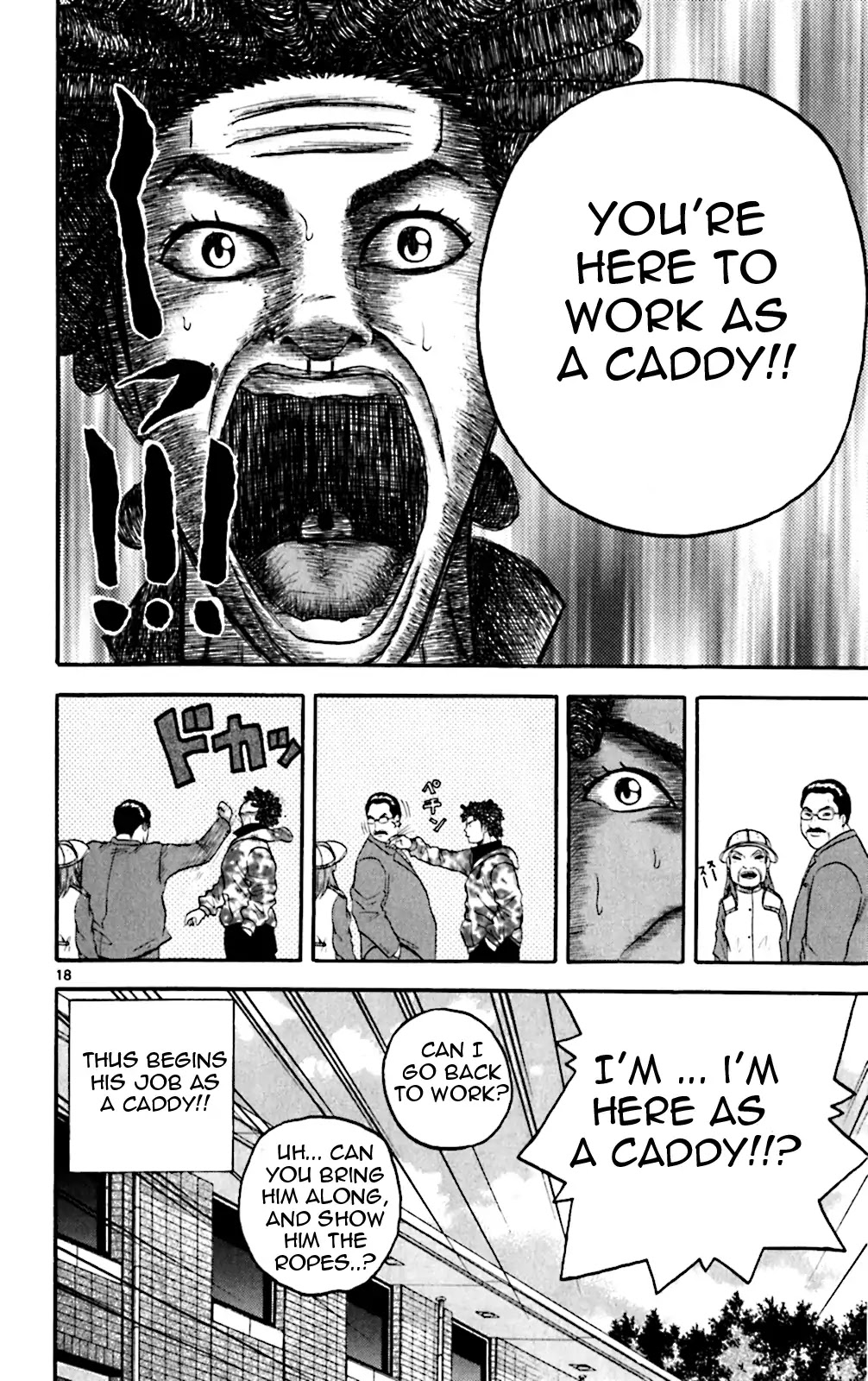King Golf Chapter 127 page 18 - Chapter 127: Heartbreak