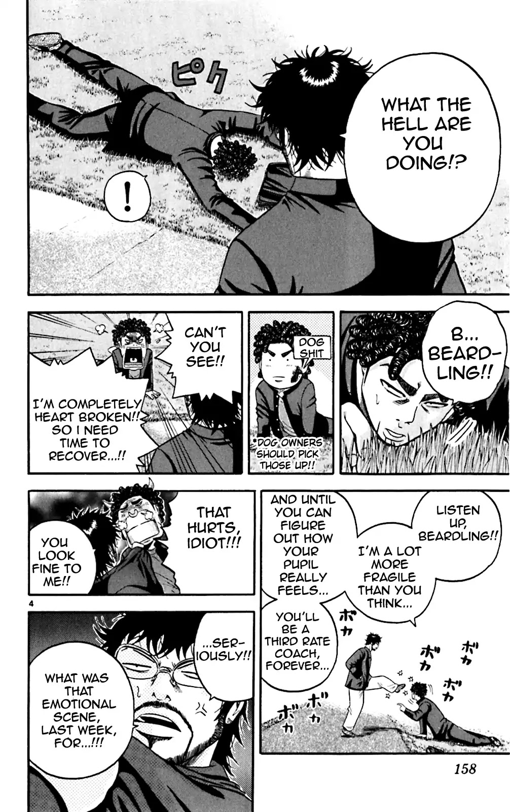 King Golf Chapter 127 page 4 - Chapter 127: Heartbreak