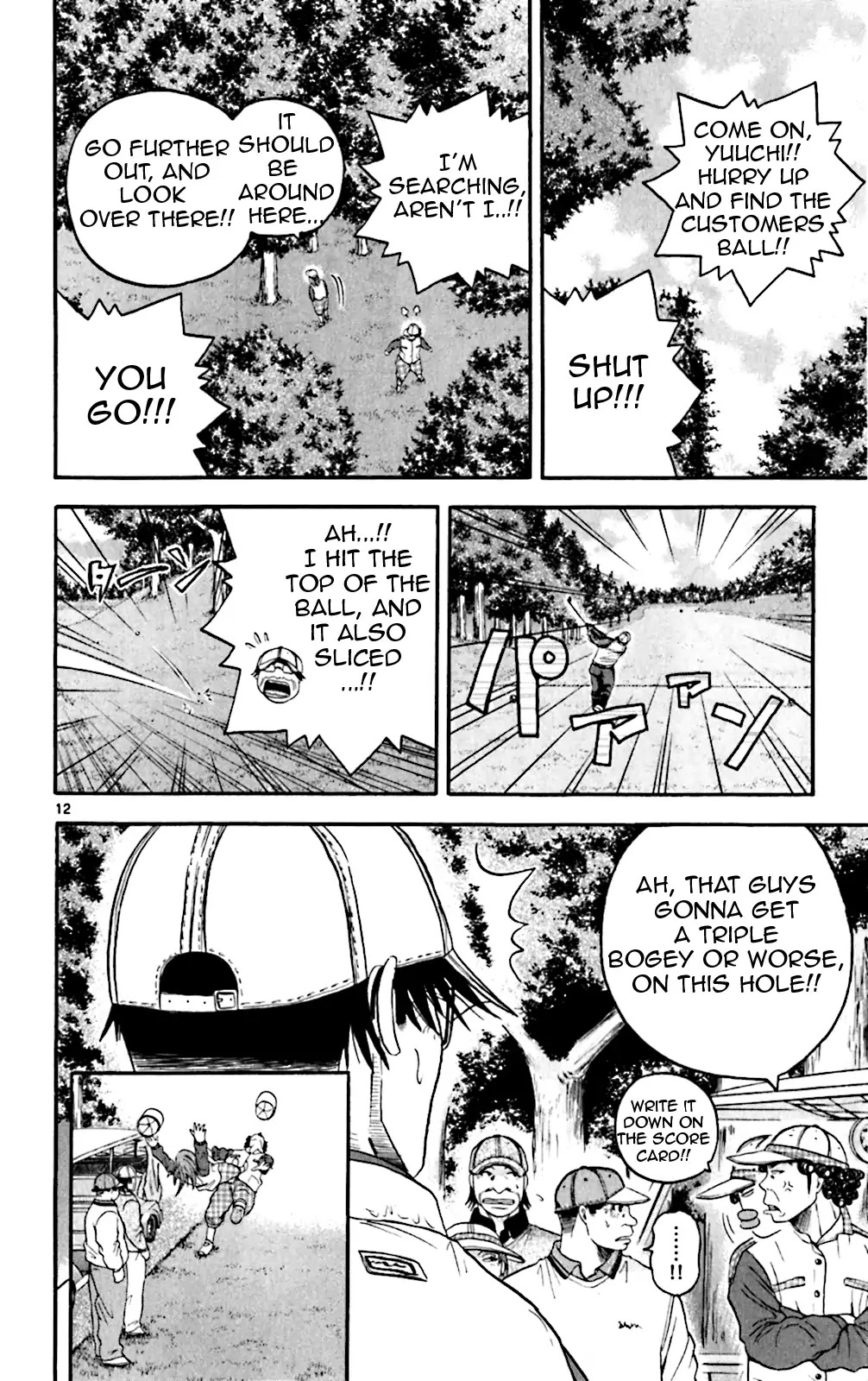 King Golf Chapter 128 page 12 - Chapter 128: Wrong Place