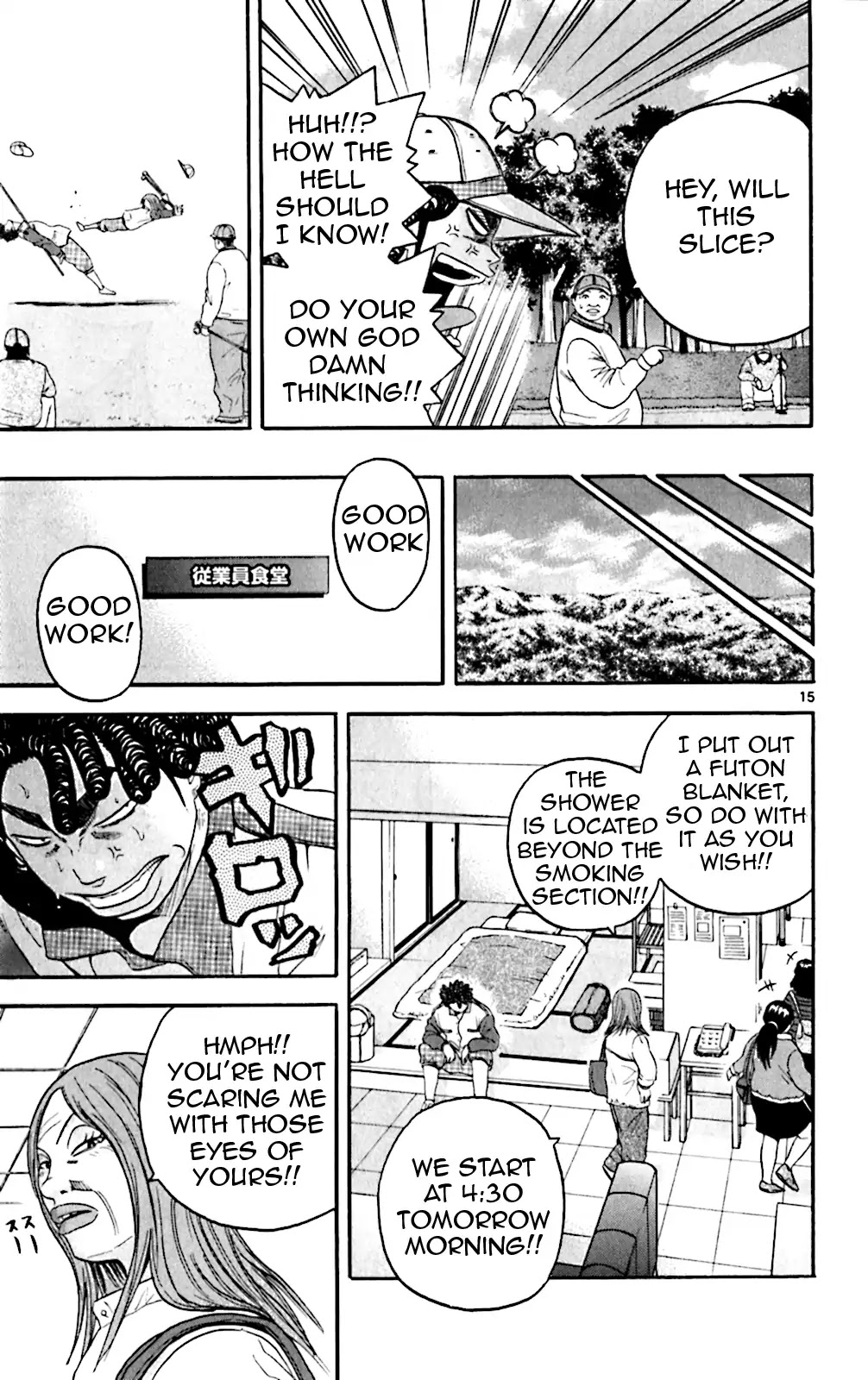 King Golf Chapter 128 page 15 - Chapter 128: Wrong Place