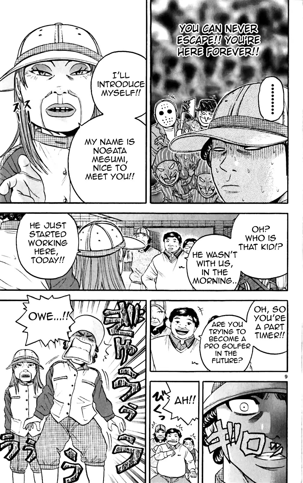 King Golf Chapter 128 page 9 - Chapter 128: Wrong Place