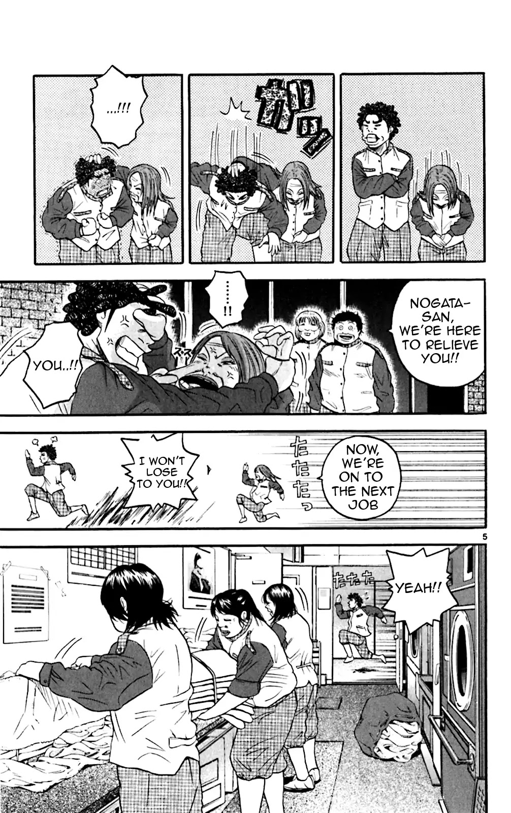 King Golf Chapter 129 page 11 - Chapter 129: Tedious