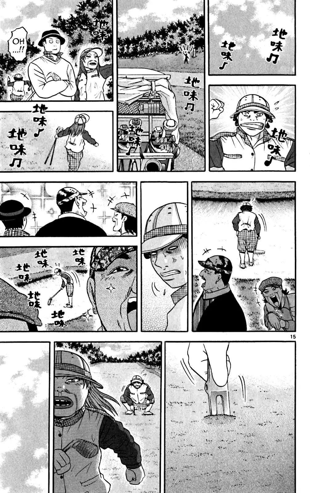 King Golf Chapter 129 page 21 - Chapter 129: Tedious