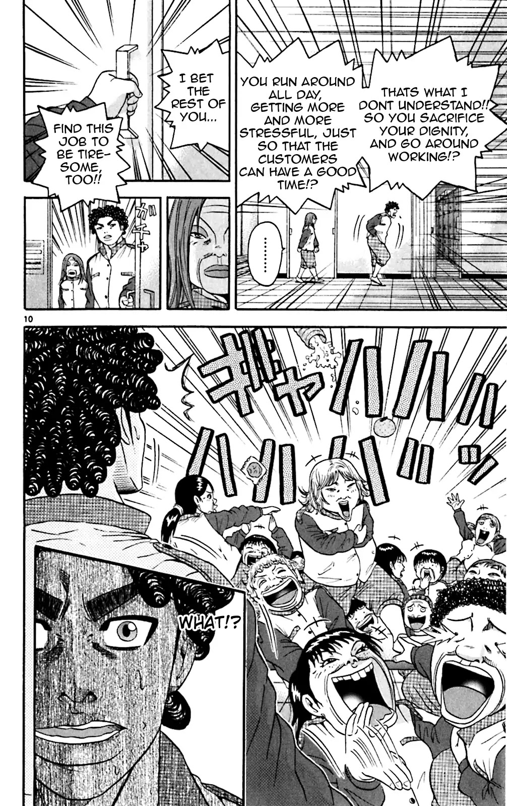 King Golf Chapter 130 page 10 - Chapter 130: Trying Your Hardest