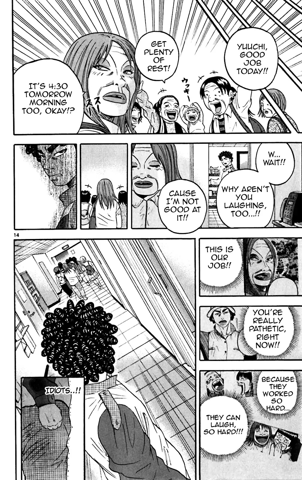 King Golf Chapter 130 page 13 - Chapter 130: Trying Your Hardest
