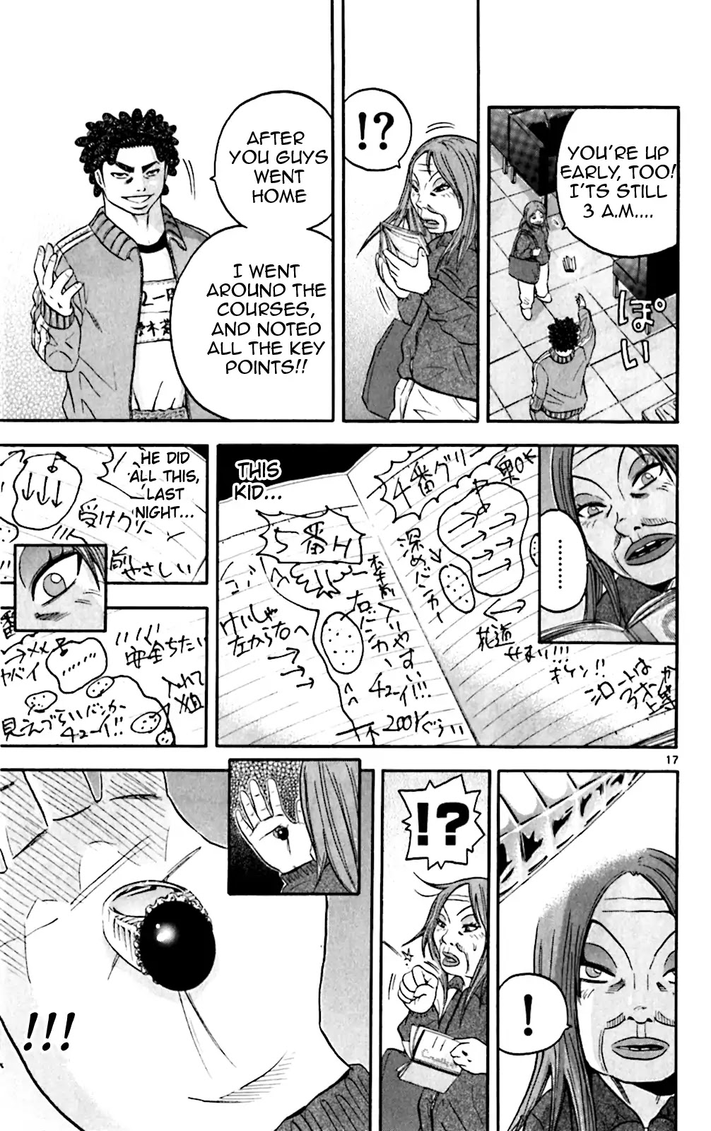 King Golf Chapter 130 page 16 - Chapter 130: Trying Your Hardest