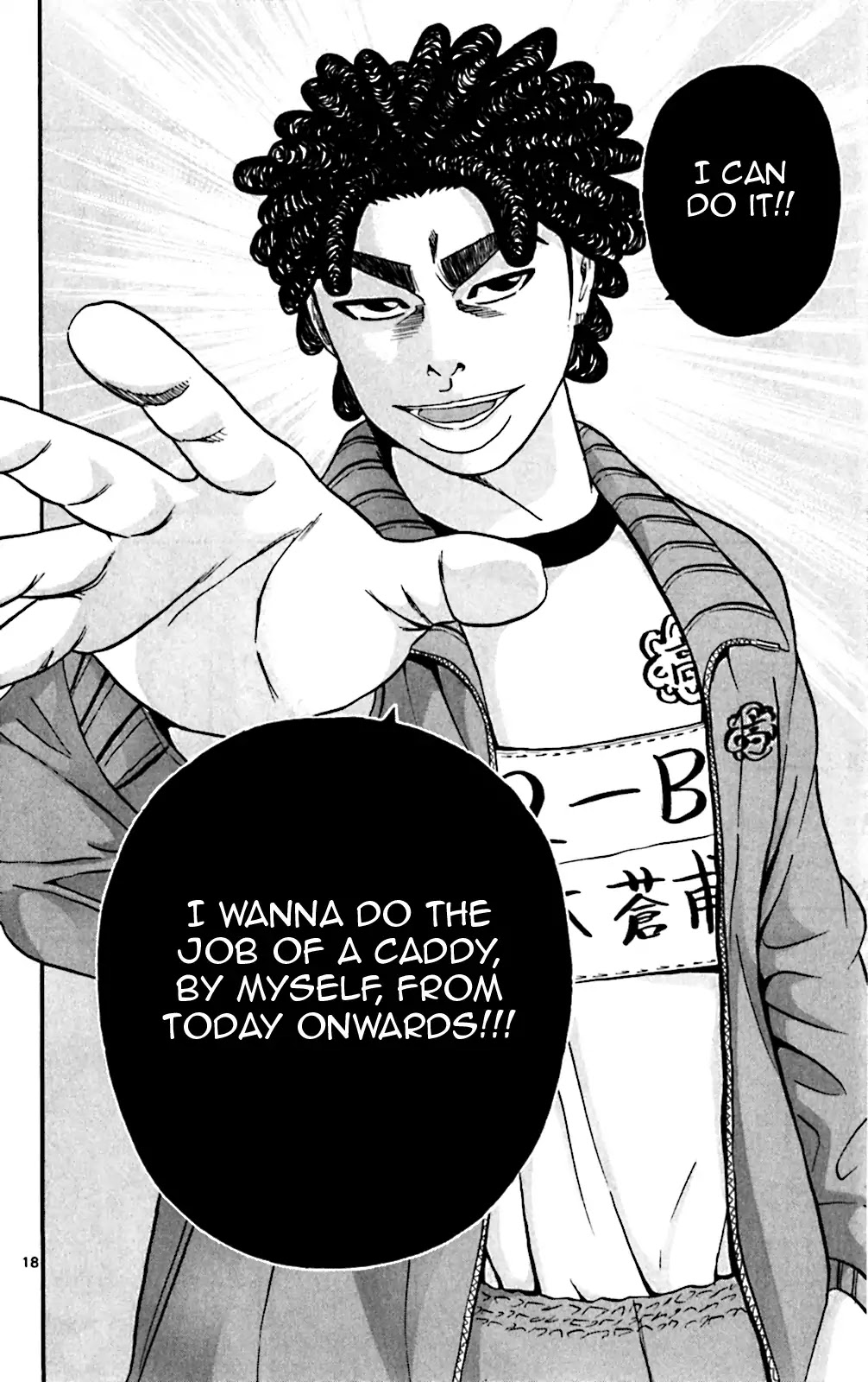 King Golf Chapter 130 page 17 - Chapter 130: Trying Your Hardest