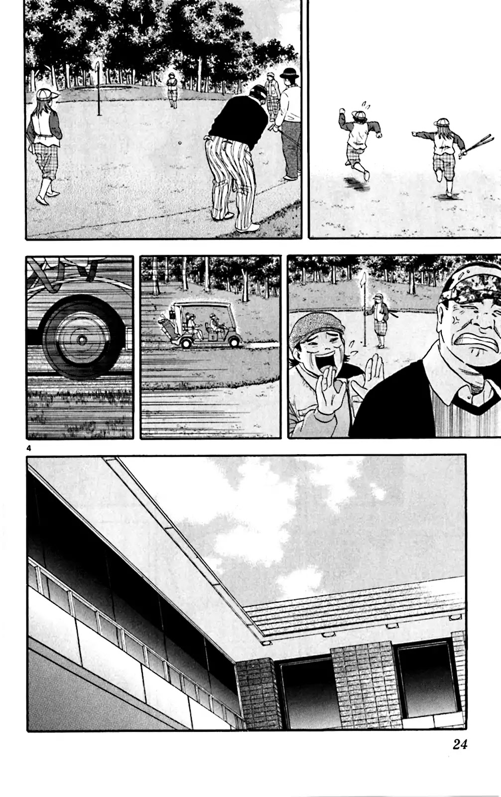 King Golf Chapter 130 page 4 - Chapter 130: Trying Your Hardest