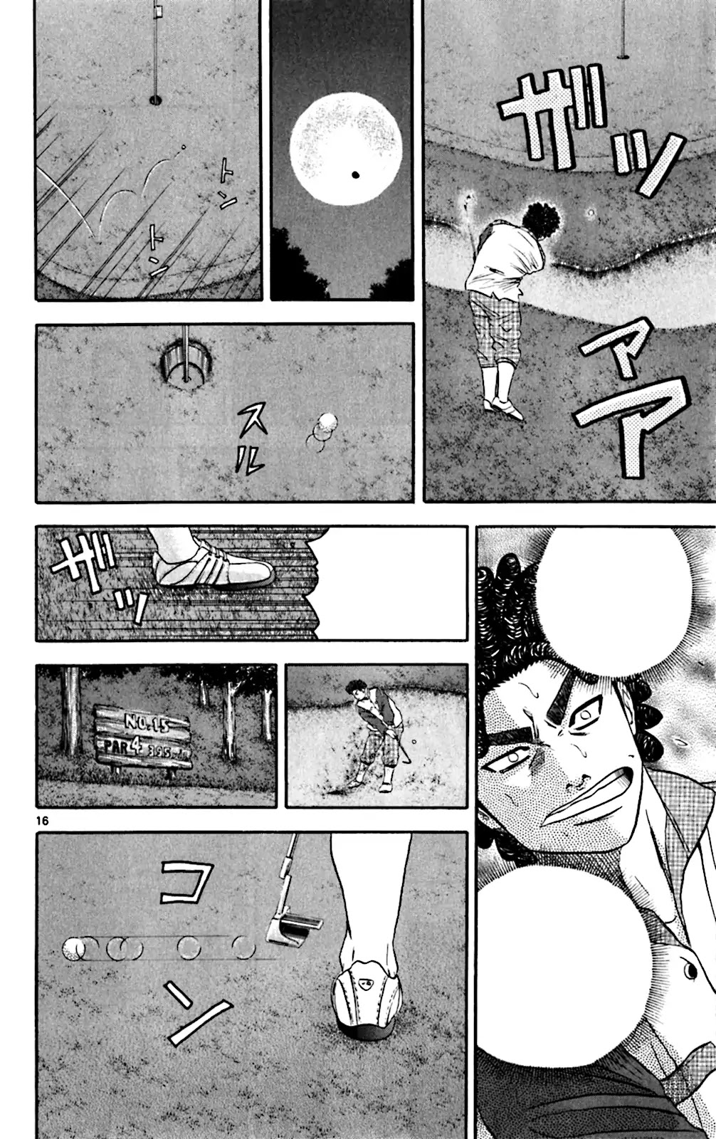 King Golf Chapter 131 page 15 - Chapter 131: Level