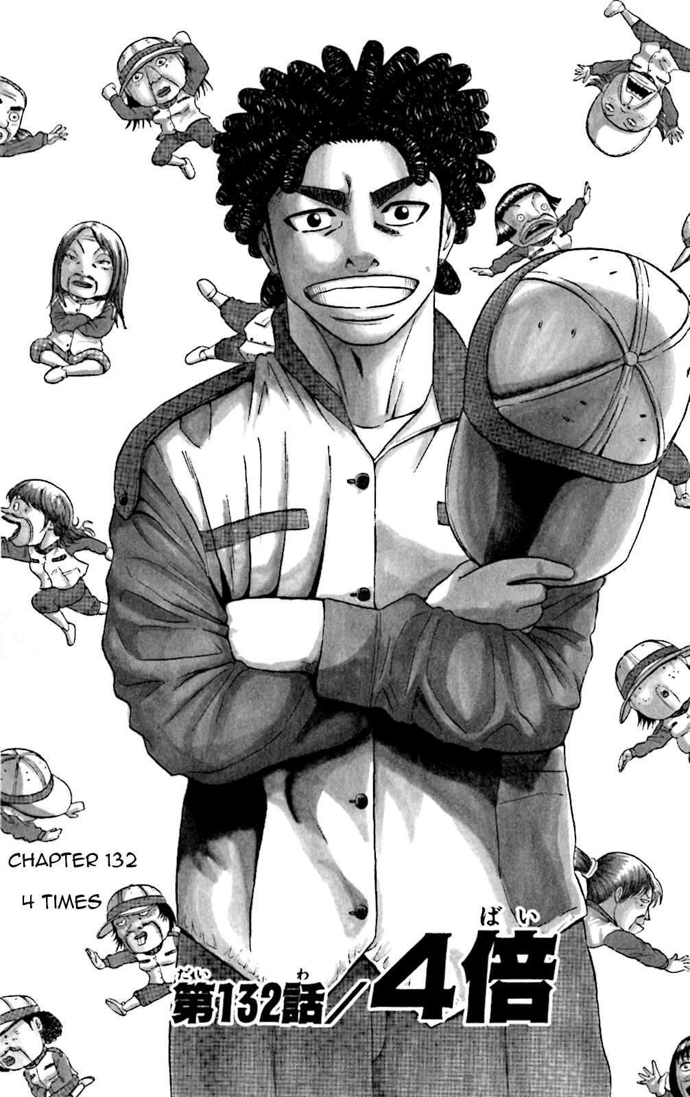 King Golf Chapter 132 page 1 - Chapter 132: 4 Times