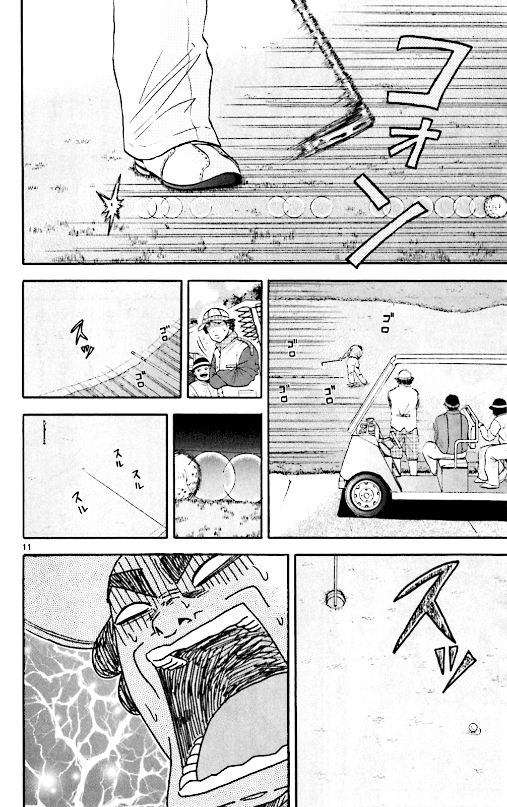 King Golf Chapter 132 page 12 - Chapter 132: 4 Times