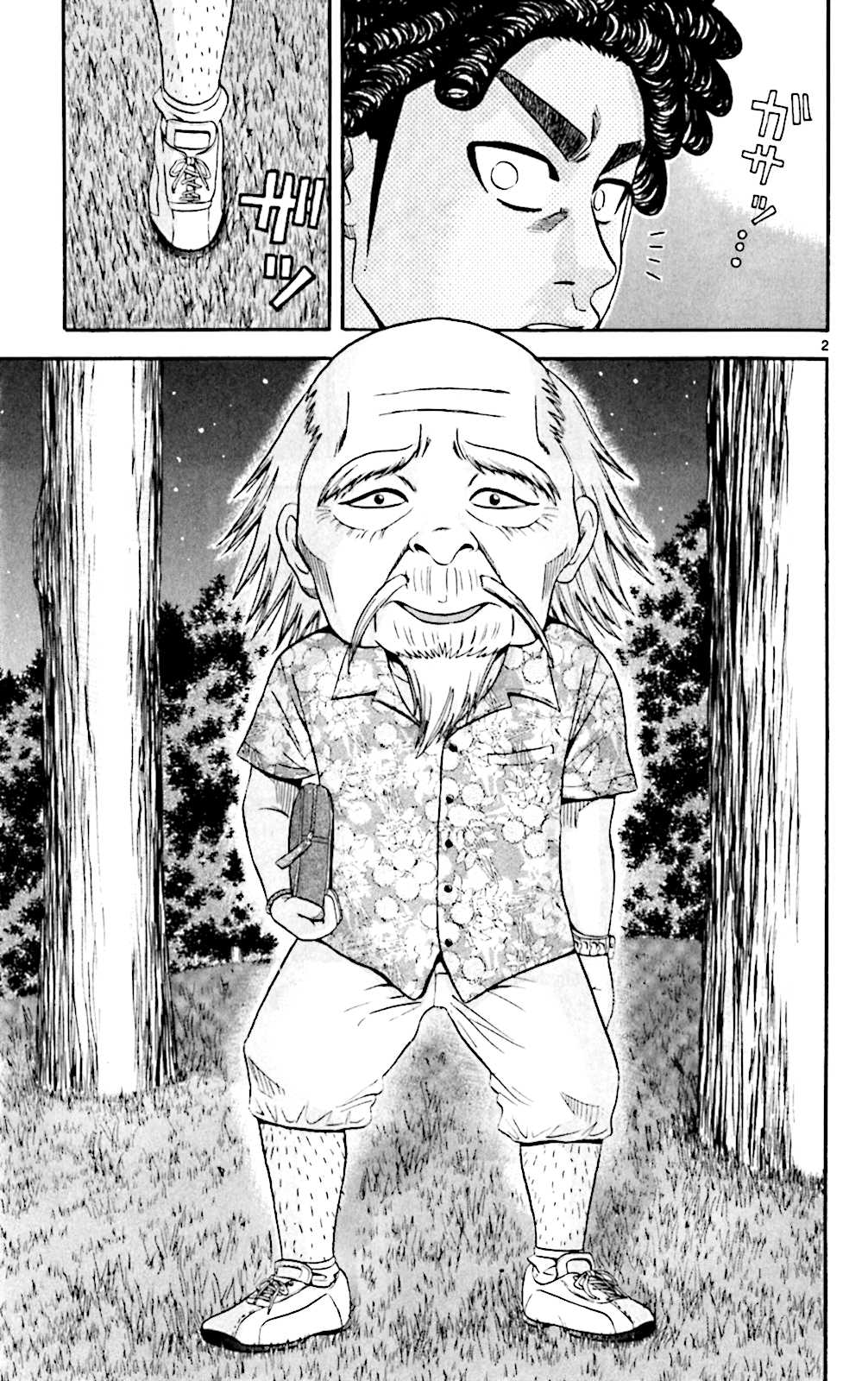 King Golf Chapter 132 page 3 - Chapter 132: 4 Times