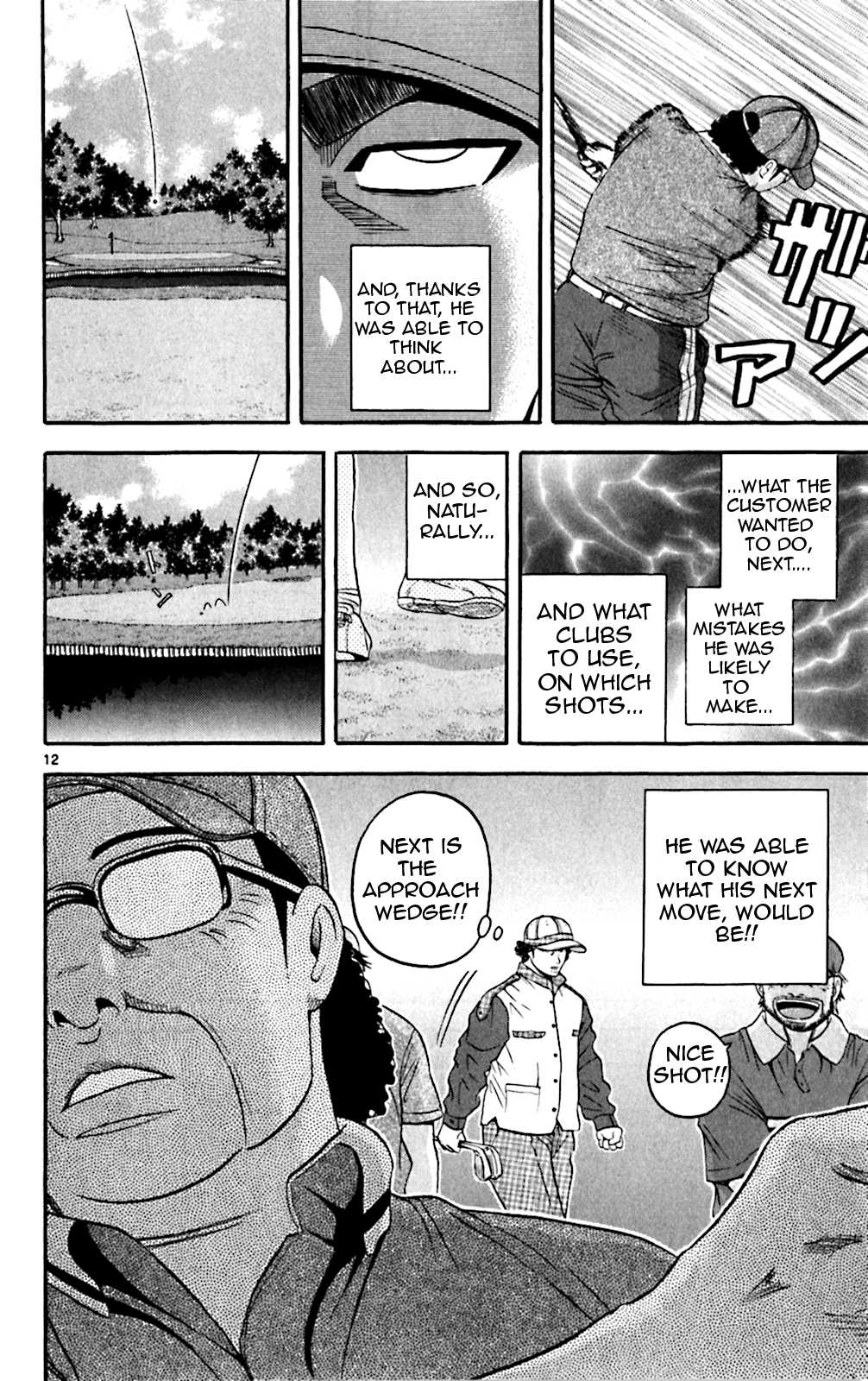 King Golf Chapter 133 page 12 - Chapter 133: Progress