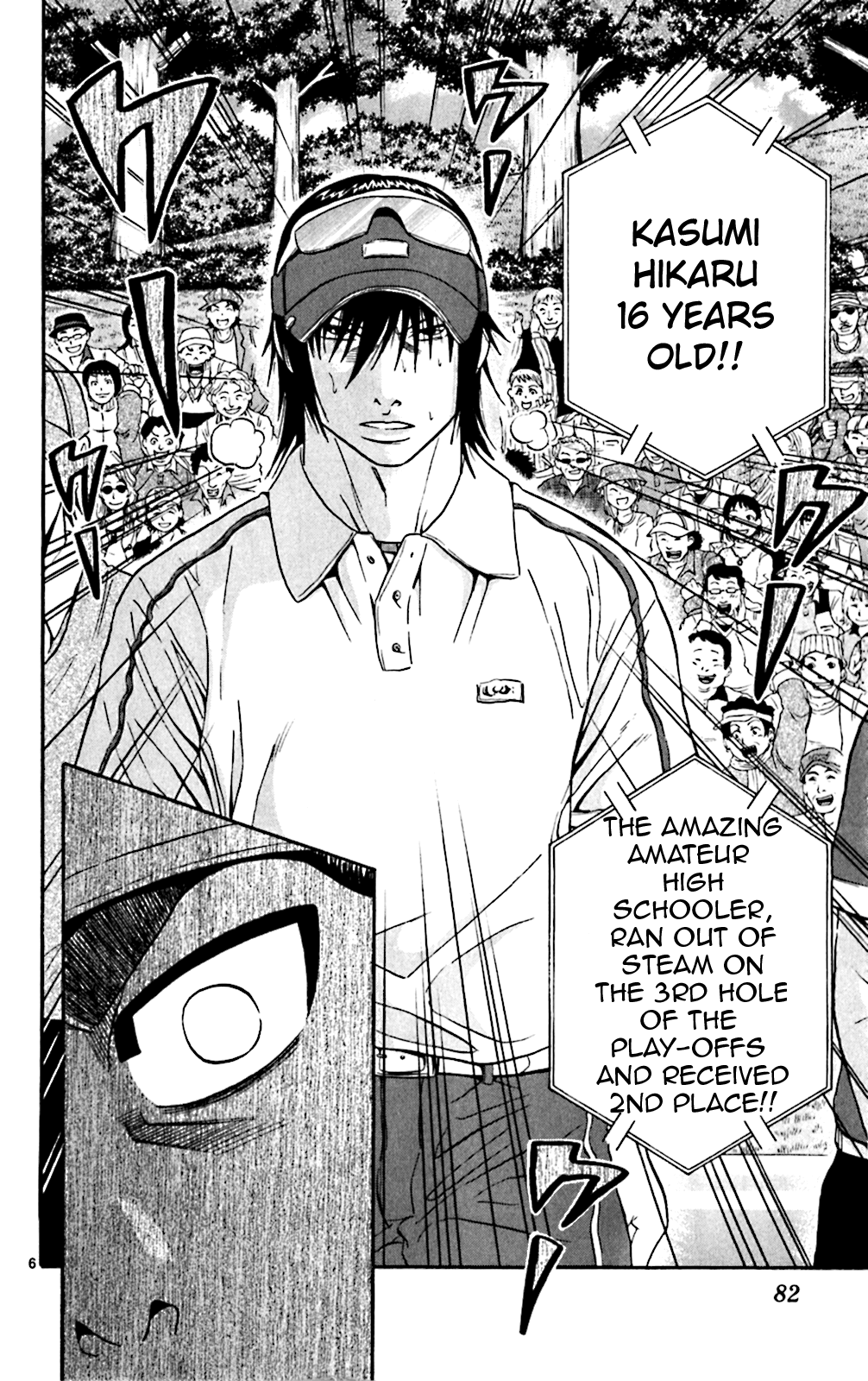 King Golf Chapter 133 page 6 - Chapter 133: Progress