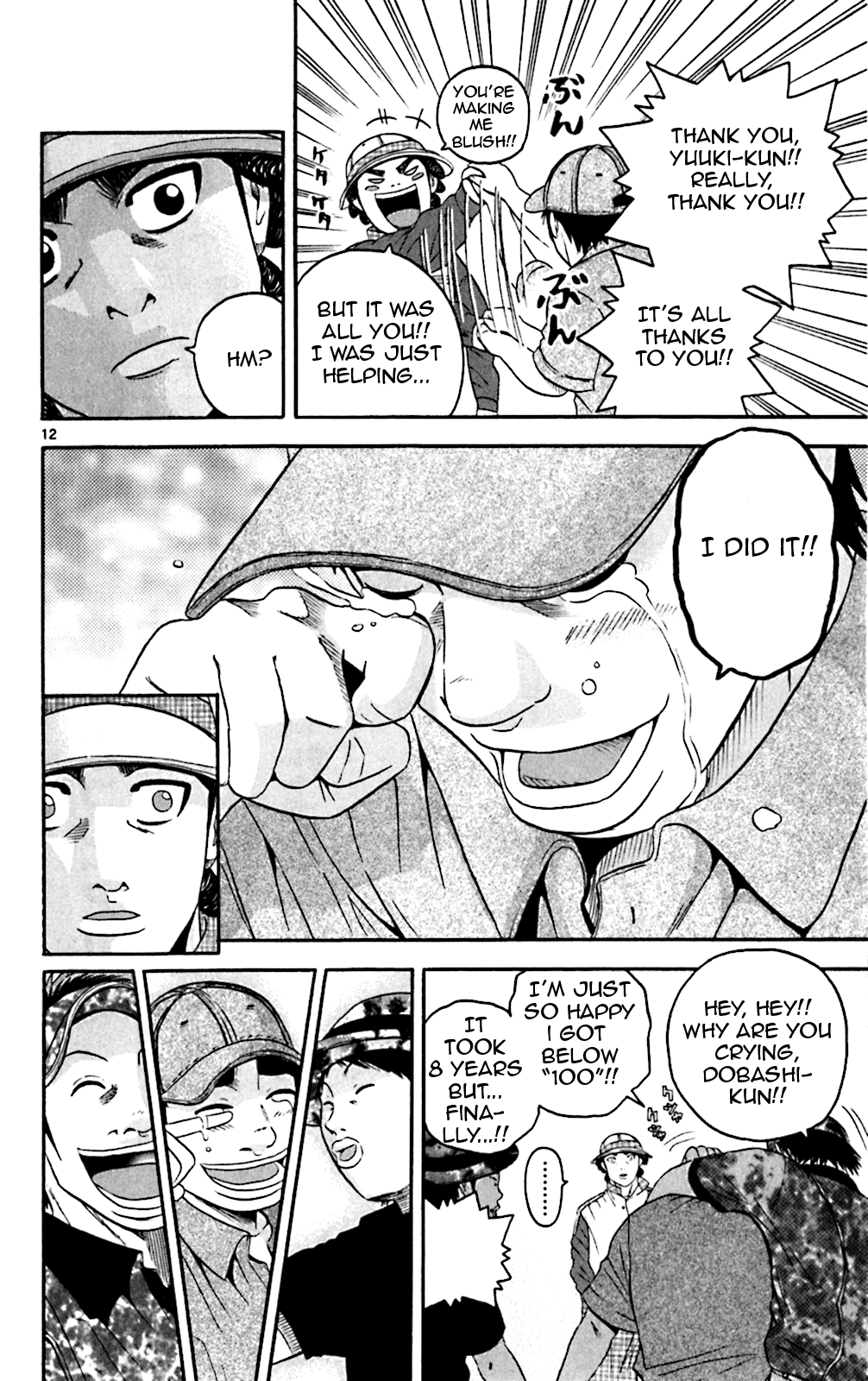 King Golf Chapter 134 page 12 - Chapter 134: The 100 Stroke Wall