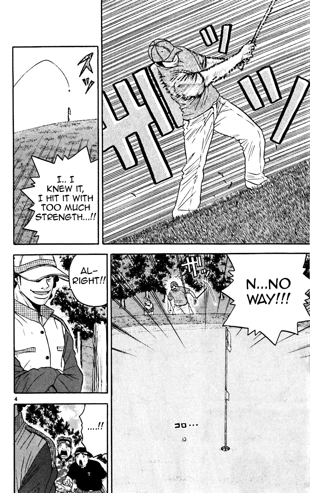 King Golf Chapter 134 page 4 - Chapter 134: The 100 Stroke Wall