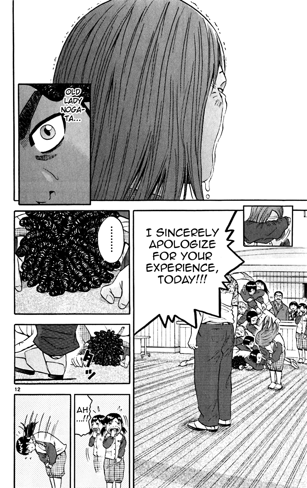 King Golf Chapter 135 page 11 - Chapter 135: Agogatou