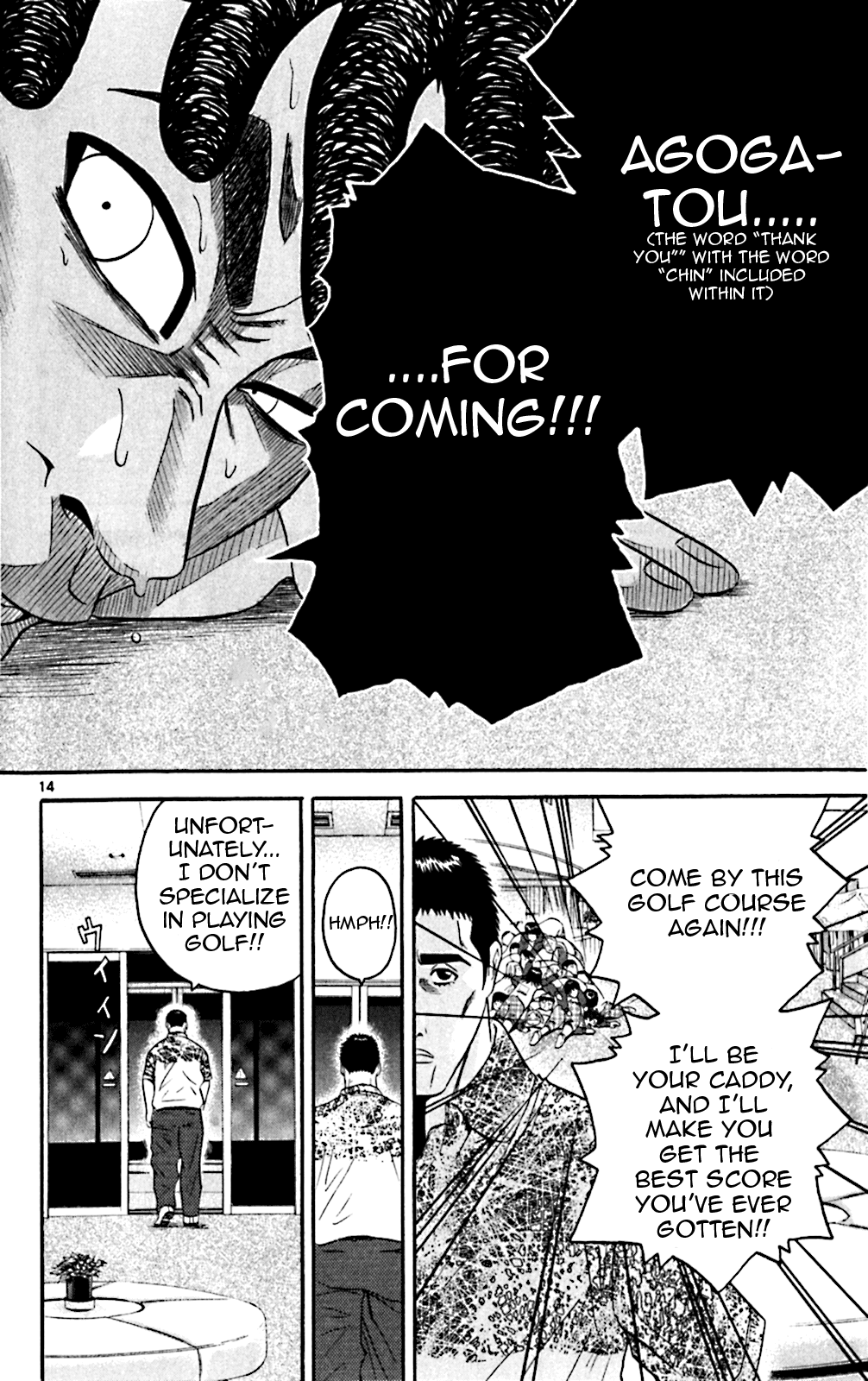 King Golf Chapter 135 page 13 - Chapter 135: Agogatou