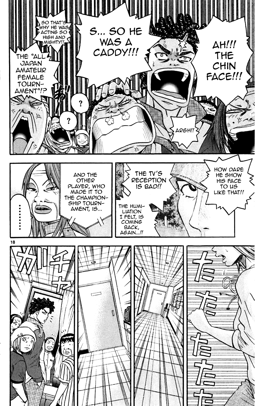 King Golf Chapter 135 page 17 - Chapter 135: Agogatou