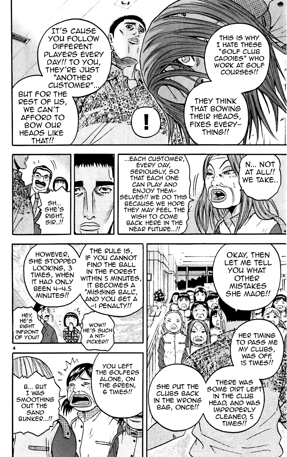 King Golf Chapter 135 page 4 - Chapter 135: Agogatou