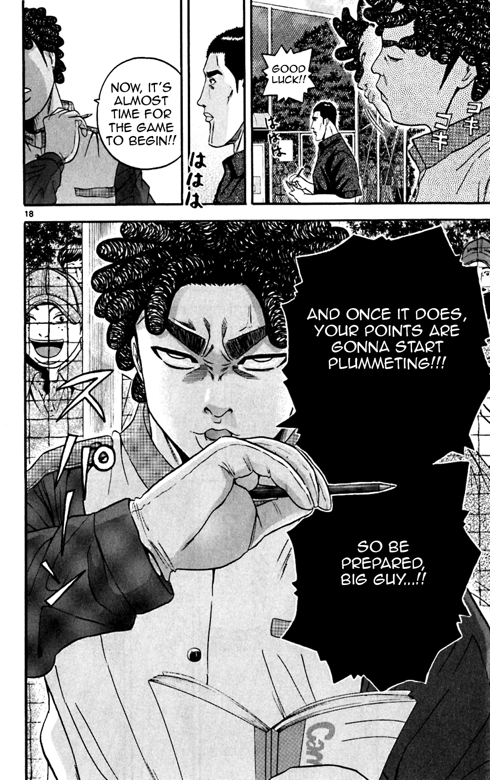 King Golf Chapter 136 page 17 - Chapter 136: The Big Stage