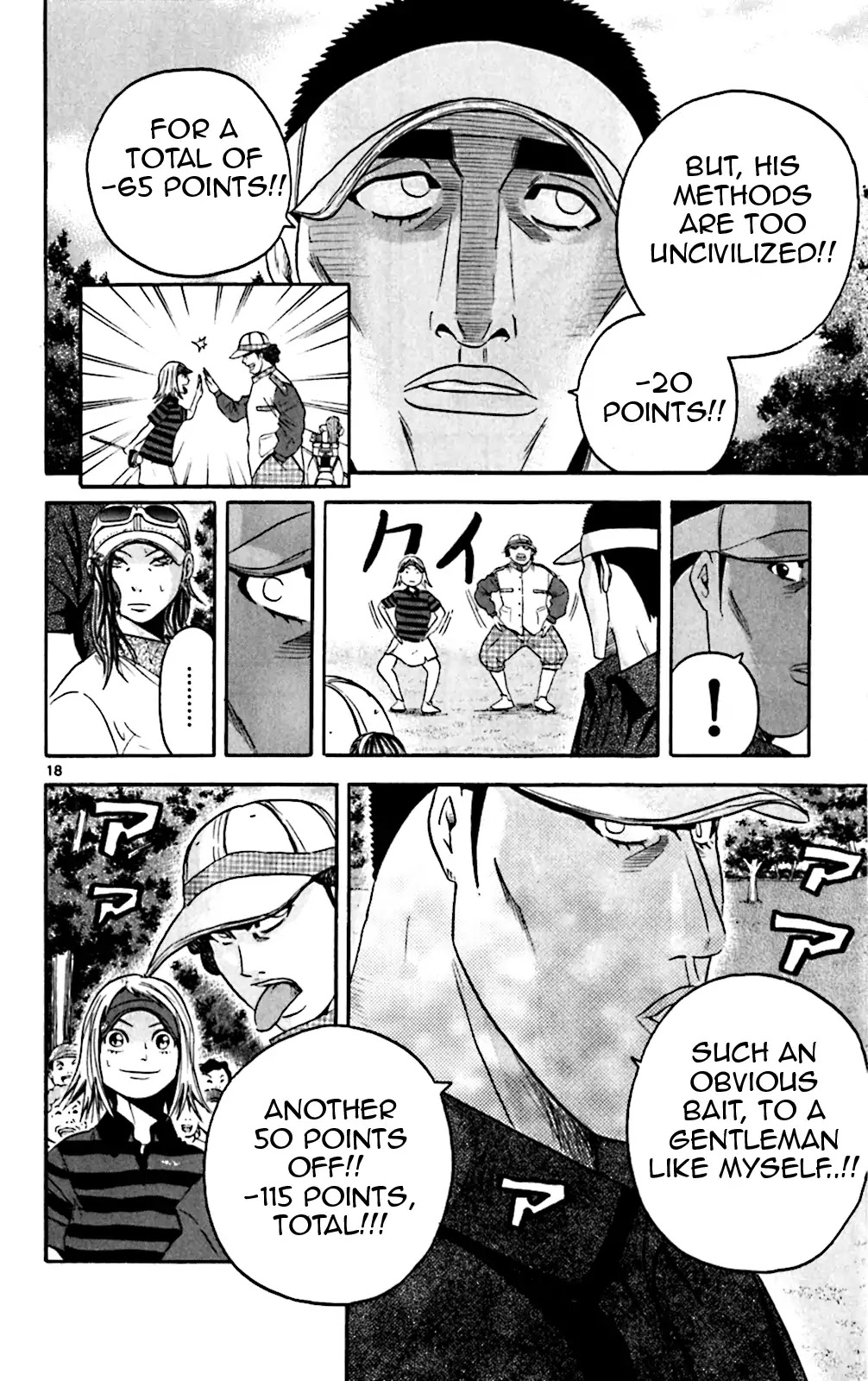 King Golf Chapter 137 page 18 - Chapter 137: First Job