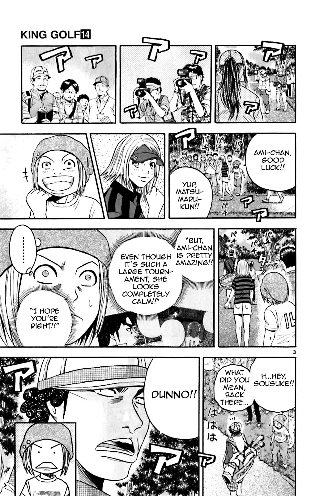 King Golf Chapter 137 page 3 - Chapter 137: First Job