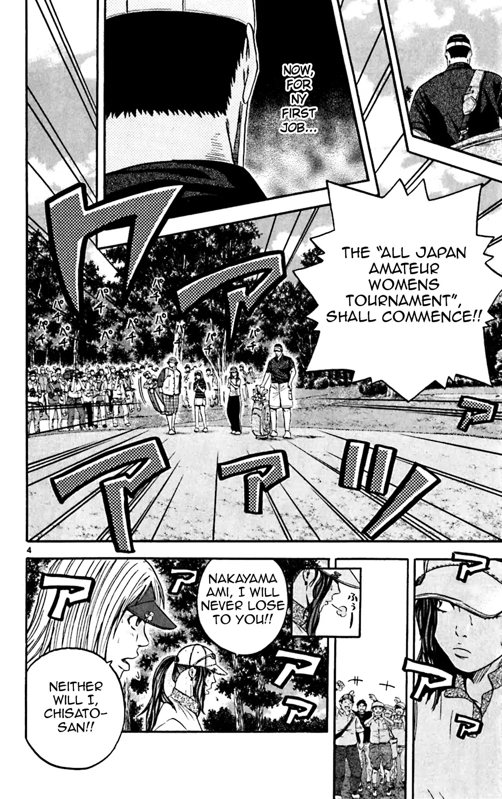 King Golf Chapter 137 page 4 - Chapter 137: First Job