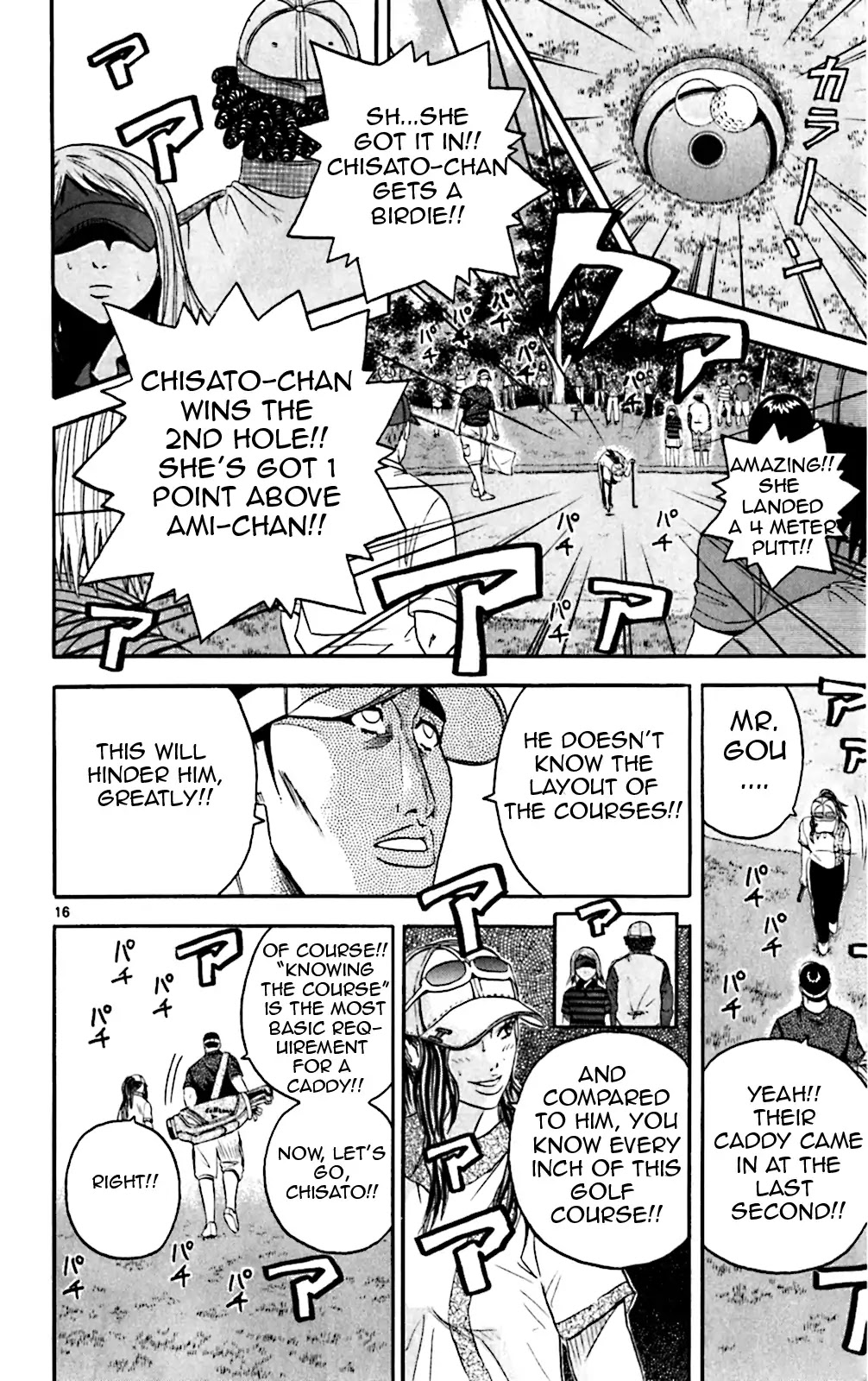 King Golf Chapter 138 page 16 - Chapter 138: Don't Know