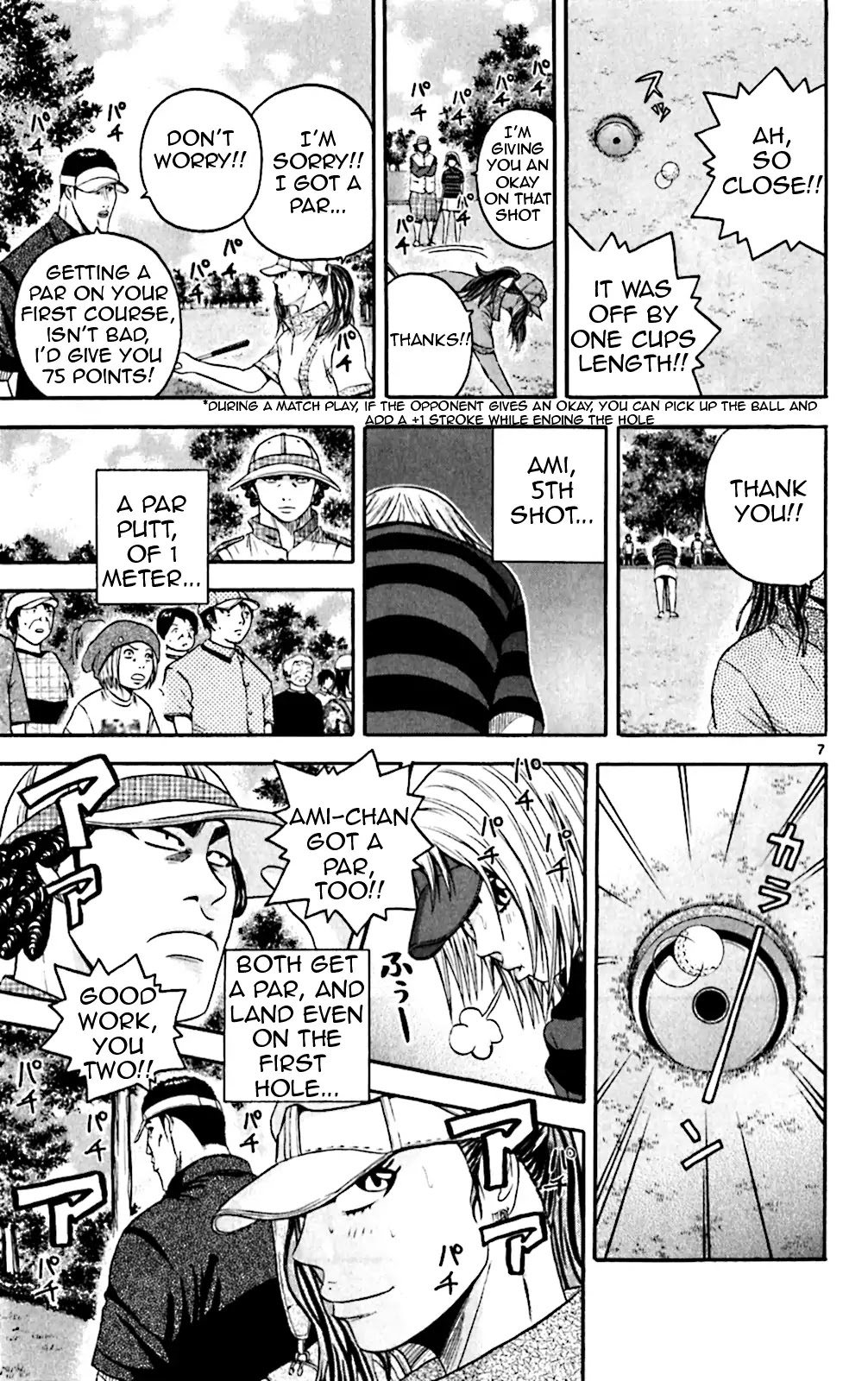 King Golf Chapter 138 page 7 - Chapter 138: Don't Know
