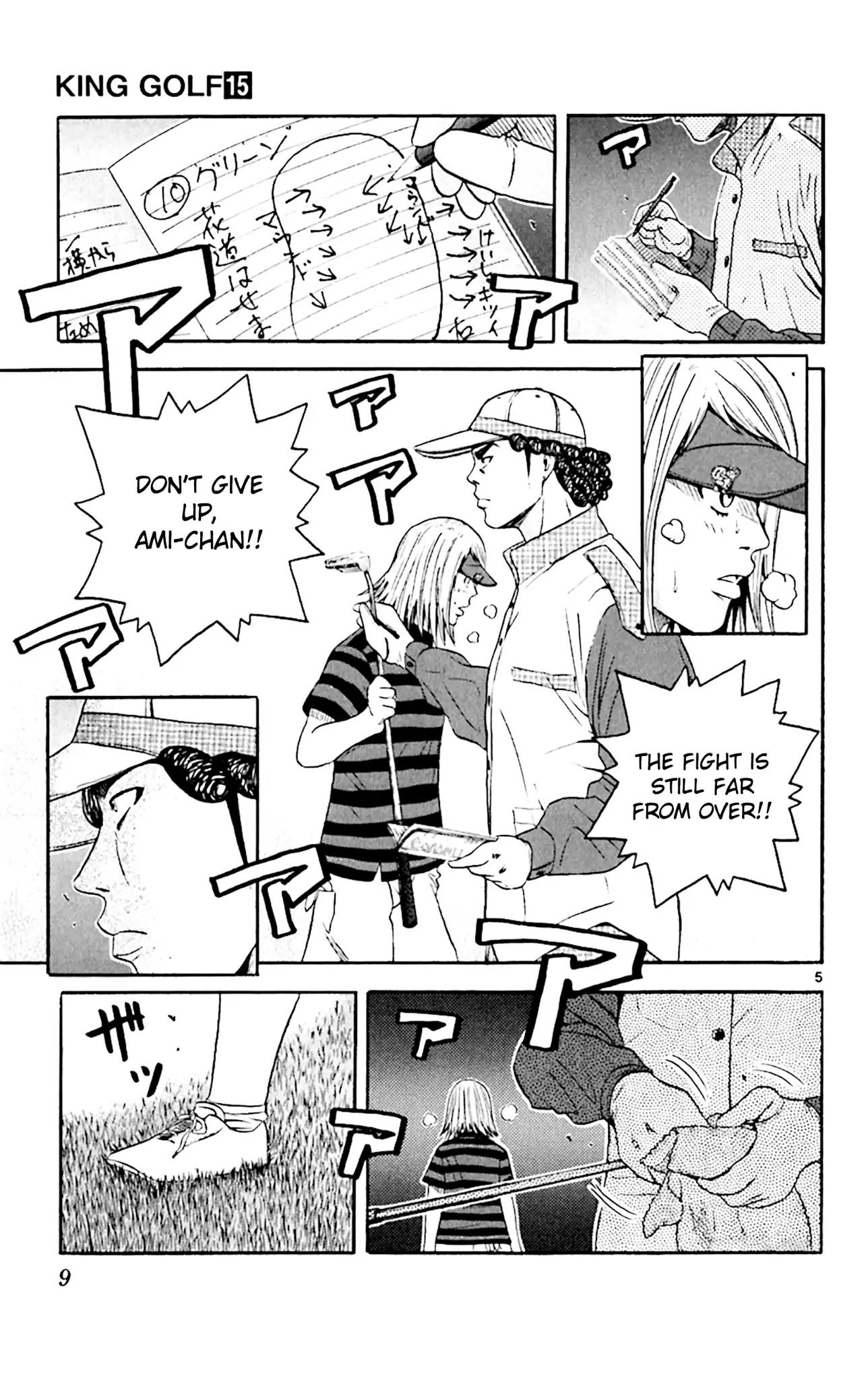 King Golf Chapter 139 page 12 - Chapter 139: Observation