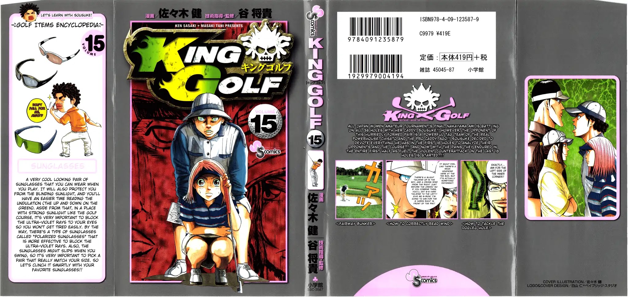 King Golf Chapter 139 page 2 - Chapter 139: Observation