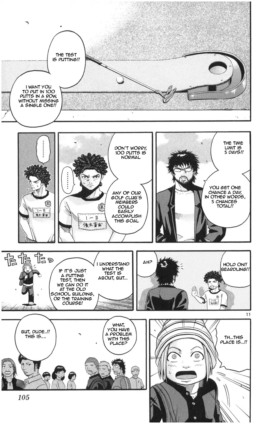 King Golf Chapter 14 page 11 - Chapter 14: The Test