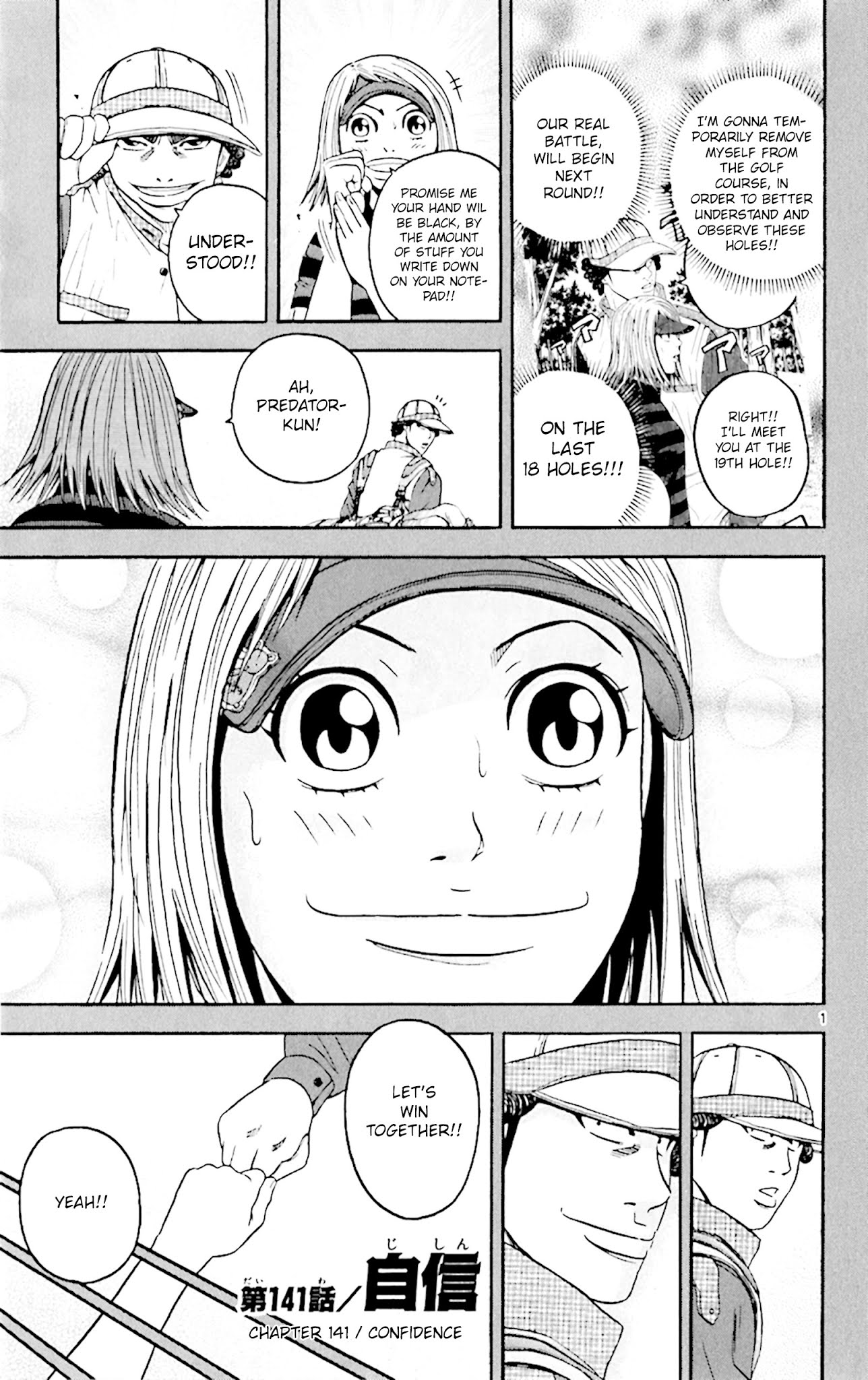 King Golf Chapter 141 page 1 - Chapter 141: Confidence