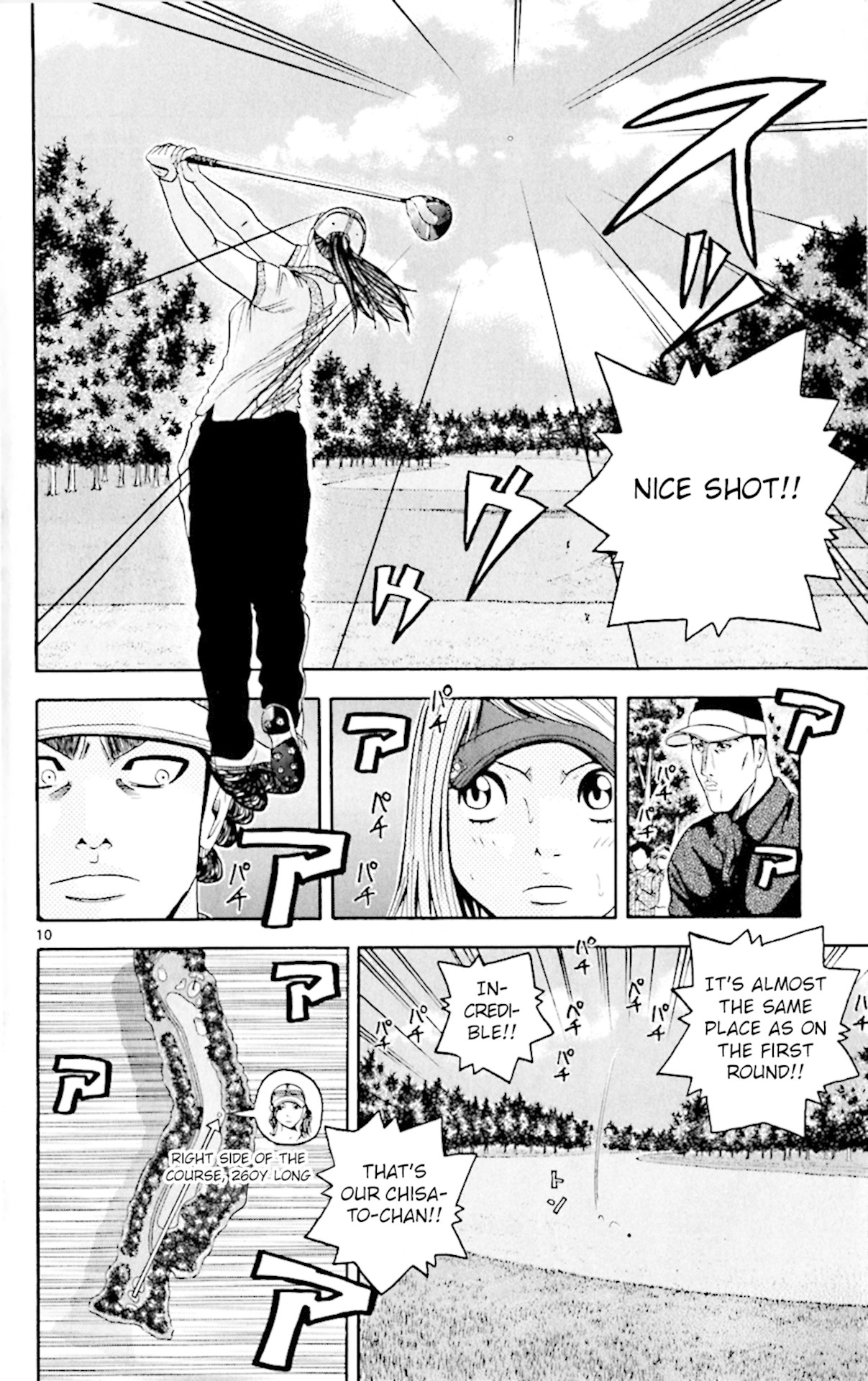 King Golf Chapter 142 page 10 - Chapter 142: Inner Side