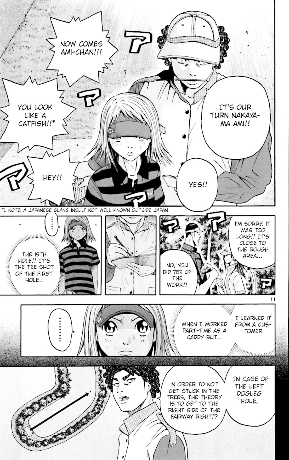 King Golf Chapter 142 page 11 - Chapter 142: Inner Side